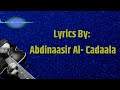 GEERI DOORTEE MAANTA AAN GO'O   SAYNAB XAAJI CALI  BAXSAN   YouTube