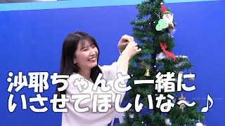 駒木結衣 - クリスマスツリーを飾る企画でおかしなテンションになる