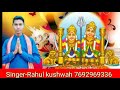 jogan chal karoli dham new keladevi languriya rahul kushwah kushwah music company