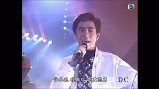 陳百強《冰封的心》+《盼望的緣份》1987 清潔香港之夜 ★清晰版