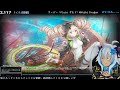 幻塔 tof pluto鯖 】20日目 盾斧使い アプデ前ののんびりデイリー消化 ギルメン募集中💙【knightdragon 邪竜かなん