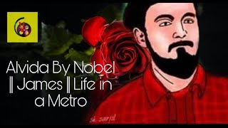 ALVIDA BY NOBEL || JAMES || LIFE IN A METRO|| VIDEO FACTORY(ANIMATED)( HD)