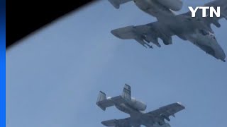 공군, 올해 첫 쌍매훈련 영상 공개...F-15K·A-10 연합 편대 비행 / YTN