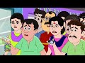 মলে মজা paap o meter full episode in bengali videos for kids