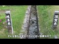 中山道六十九次 67 今須宿宿～柏原宿　自転車で行く スーツ旅行　切リミックス