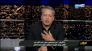 Al Nahar TV Live Streaming | البث المباشر لقناة النهار