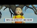 오늘핫키워드 부모 찬스 거액 자산 불린 446명 세무조사 ytn