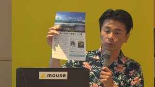 デジカメ Watch TV／美しい信州を撮ろう！　写真家　秦達夫氏の撮影講座／前編