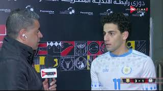 ستاد مصر - تصريحات محمد الشامي لاعب فريق الإسماعيلي عقب الفوز على سموحة