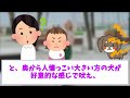 【ほのぼの】1歳息子に読み聞かせをしていたら？大笑いした可愛らしい理由とは？＆息子の眉毛が立派だったので誉めてみたら？その驚きの反応とは？＆１歳娘が犬と目が合ったところ？その可愛らしすぎる反応とは？