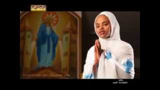 Zemarit Fasika Fiseha {{ Hamere Noh ሃመረ ኖኅ }}