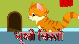 Chalak chatur billi