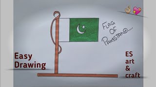 How to Draw Pakistan Flag l How to Draw Flag of Pakistan l Pakistan Flag l ES art \u0026 craft