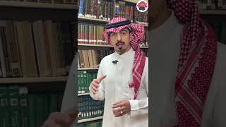 قناتك الأولى لفهم الكيمياء | فارس الرفيدي