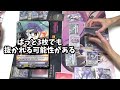 【ヴァンガード】新・とある大学の先導者達第71回【対戦動画】