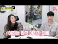 4x4❤️ep.78 가족끼리 그러는거 아니야~