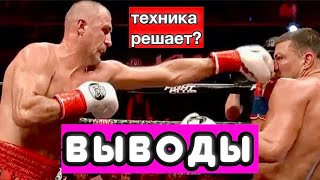 Сергей Ковалев Тервел Пулев ВЫВОДЫ, РАЗБОР БОЯ. КРАШЕР В КРУЗЕРАХ - ЧТО ПОКАЗАЛ?