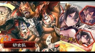 【三国志大戦】覇者と文帝vs武神奮激号令【四州】