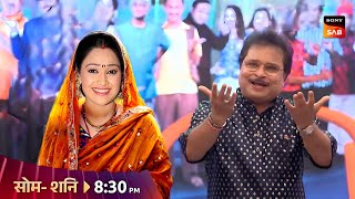 Daya Bhabhi Ki Dhaamal Entry : Taarak mehta ooltah chashma new promo 4302 | tmkoc latest episode