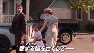 映画『アナベル　死霊人形の誕生』2017年10月13日公開 110分