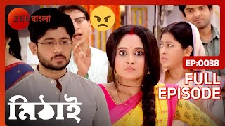 Mithai আর Siddhartha এর রিং-গেম | Mithai | Full Ep. 38 | ZEE Bangla