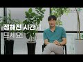 몸도 마르고 고기도 잘 먹지 않는데 고지혈증에 걸리는 이유