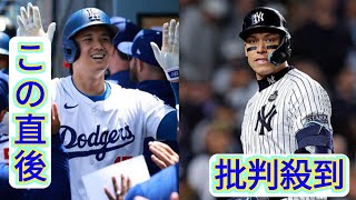 大谷翔平とジャッジの“埋まらぬ差”　衝撃の10倍…LA記者が強調したスターの価値