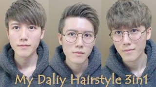 HoB Yap - 我的日常髮型3in1 My Daily Hairstyle 3in1 (粵語) (CC中,英字幕)