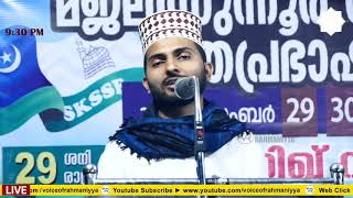 വിജയത്തിന്റെ മാർഗ രേഖകൾ| USTHAD ABID RAHMANI KASARGODE