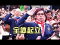 祖国生日快乐！刀郎翻唱《我的祖国》霸气震撼，听得让人热血沸腾