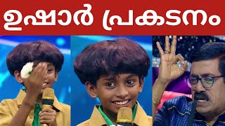 മികച്ച പ്രകടനം | Flowers Top Singer Season 4 Episode 65 Video