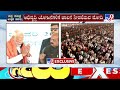 pm modi in yadgiri minister govind karjol welcome speech at the event