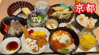 朝から海鮮食べ放題！京都駅から歩いて行けるのに、天然温泉があるコスパ最強のホテル。朝食が夕食並みに豪華。夜食のラーメンも無料。お風呂上がりにアイス食べ放題。ドーミーイン御宿野乃京都七条