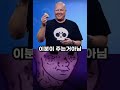 고인물들만 아는 “산타스튜“ 무료 링크🔥 브롤스타즈 정보