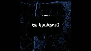 Formula - Ես կյանքում