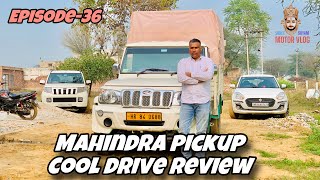 महिंद्रा Bolero Pikup A/C Review | Pickup Cool Driver FB |  Yogesh Jangra | #Episode36