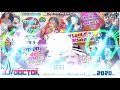 DJ Dheeraj Babu Hi-tech BaSti|| New Non-Stop Bhojpuri Song 2020 DjRajkamal Basti