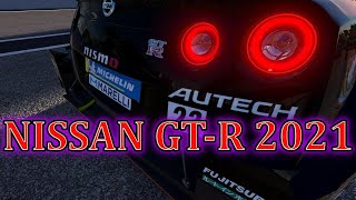 【AssettoCorsa】Suzuka【AVR GT500 GT-R2021】