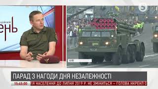 Віктор Шидлюк: Про бій під Кримським та чи потрібен Україні парад | ІнфоДень | 23.08.18