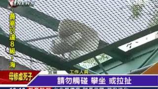 遊客缺乏公德心 幾米公園全變調│三立新聞台