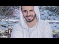 عمار العزكي غني غني 2018 ammar alazaki ghanni ghanni 2018