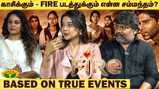 Fire Team Interview | Balaji Murugadoss | Rachitha Mahalakshmi | Chai With Celebrity | Jaya Tv