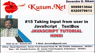 #15 Taking Input from user in JavaScript _ TextBox || JAVASCRIPT TUTORIAL