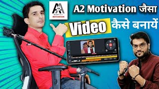 A2 Motivation Jaisa Video Kaise Banaye | A2 Motivation Video Editing full Tutorial | A2Motivation