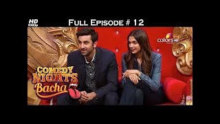 Comedy Nights Bachao - Ranbir Kapoor & Deepika Padukone - 28th November 2015 - Full Episode (HD)