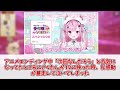 超人気個人vtuberさんの勢いが止まらない！ついにcm出演まで！！【ホロライブ】【ホロジュール】【ヴィヴィ】【マイクラ】【vtuber】【まとめ】【速報】【ブイチューバー】