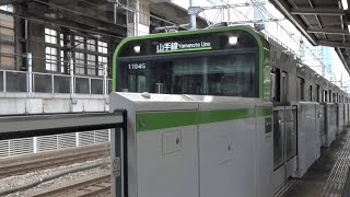 E235系0番台　山手線内回り　都トウ08編成　上野・池袋方面行き　神田駅到着！！【撮影日 2023年5月6日】