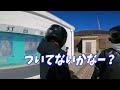 【ハプニング】絶景スポット！バイクツーリングでいける本州最南端の潮岬灯台