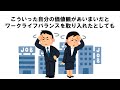 知るだけで幸せになれる雑学【有益】