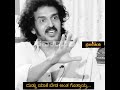 prajaakeeya ಪ್ರಜಾಕೀಯ upendra